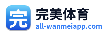 完美体育